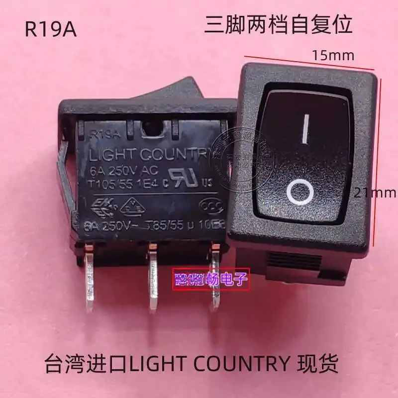 10pcs   Three legged two gear self resetting and self rebounding boat shaped switch 6A250V panel 15X21