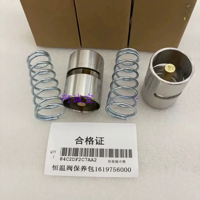 Supply KVS02250078-204/022250105-553 temperature control valve screw air compressor temperature valve