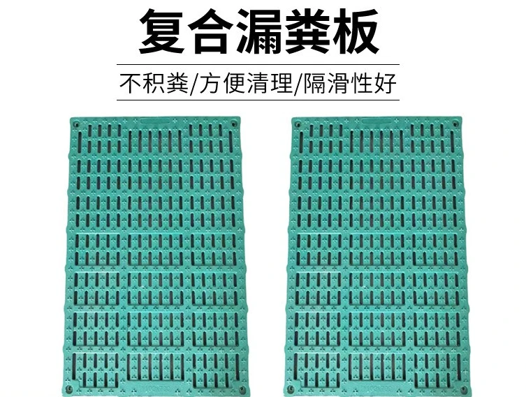 Customized size Animal Plastic Flooring Pig Farm Things Pig House Construction Farm