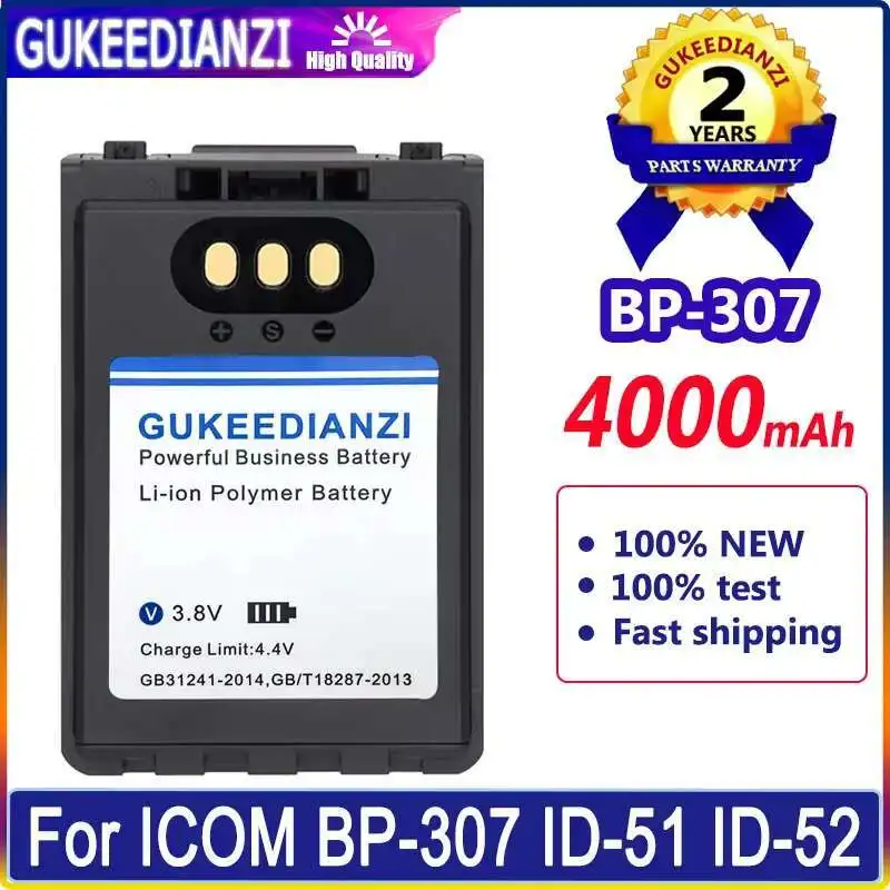 

Radio Communication Device Battery 4000mAh For BP-307 For Icom ID-31E, ID-51E, ID-52E, IP-100H, IP-501H, IP-503H IC-705