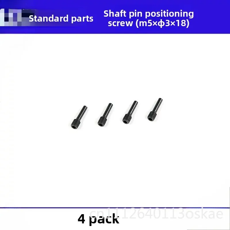 Remote control car standard parts, shaft pin positioning tight screw wire (M5 × φ 3 × 18) four pcs