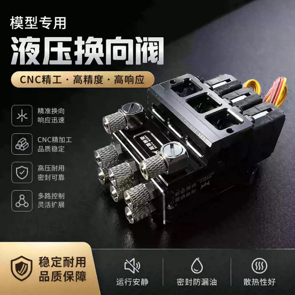 Metal 3‑Way Hydraulic Reversing Valve For 1/12 1/14 RC Hydraulic Excavator Loader RC Construction Model Upgrade Accessory