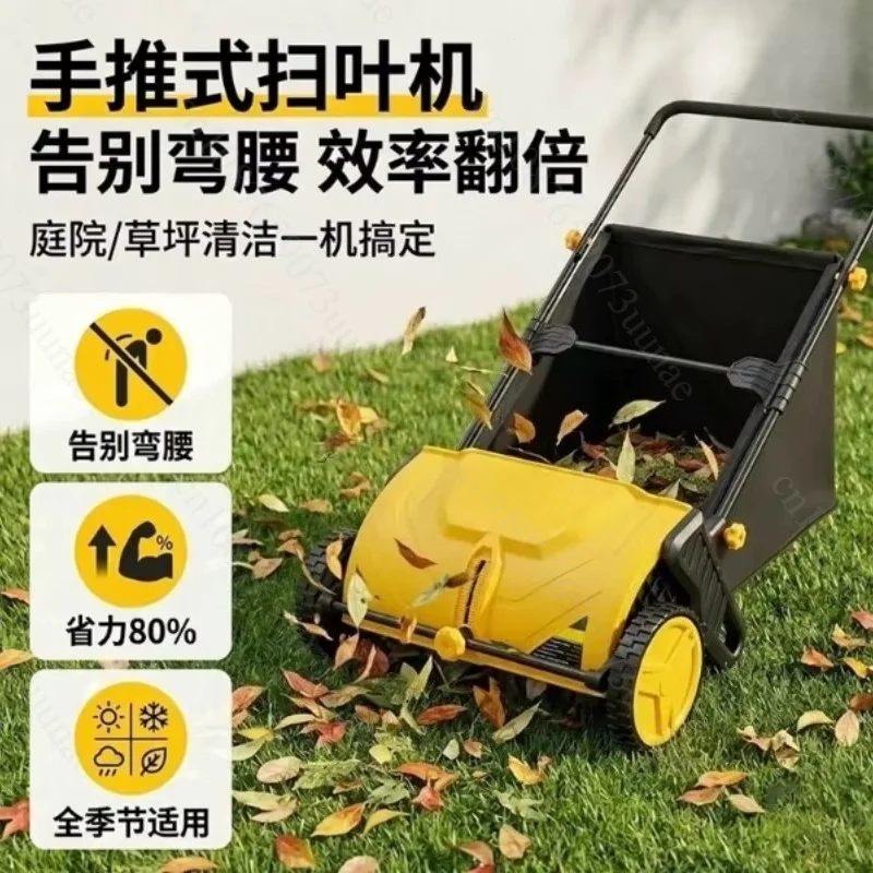 Manual Push Lawn Leaf Sweeper Non-powered Grass Collector for Garden Yard Leaf Cleaning Work