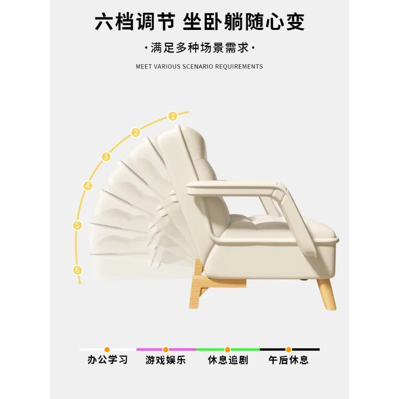 Lazy sofa can lie and sleep single bedroom tatami small balcony lounge chair computer chair back chair