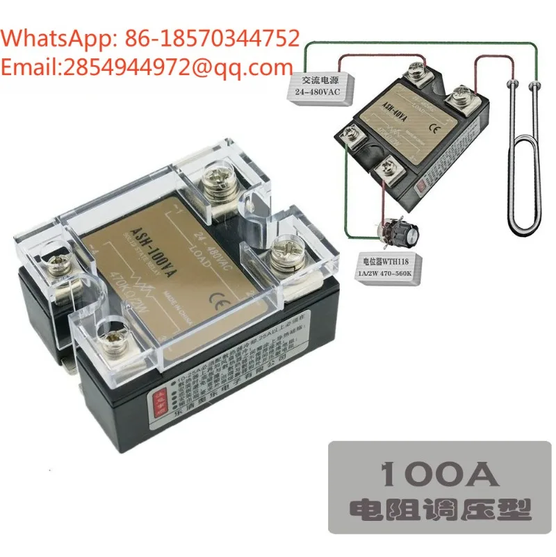 Single-phase Solid State Relay Voltage Regulator Full Series 25A60A Potentiometer Adjustable Small Temperature Regulation