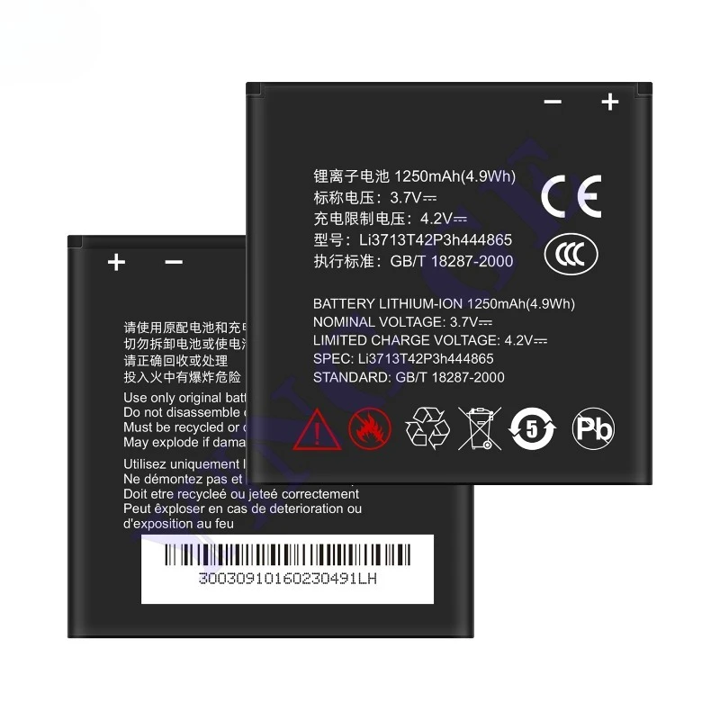 Batería Li3713T42P3h444865 para ZTE Blade V880/U880/N880/F950/F952/N72/N73, batería de teléfono de alta calidad, batería de repuesto, celda grado A 2