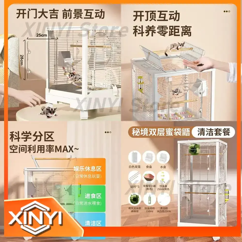 Acrylic Glider Cage for Honey Bag Feeding Cage Horizontal Silk Double Layer Mobile Castle for Squirrel Mouse Flower Branch