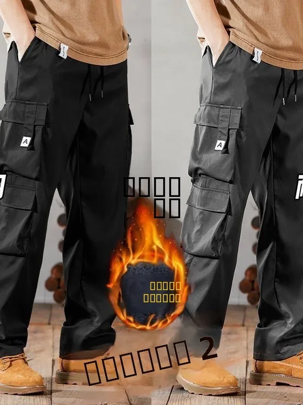 

Men's Fce Lined Thi Work Trousers Multi ket Loose Casual Wide Leg Straight Cut Work Pants Durable Wear Resistant