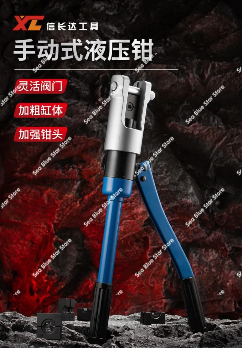 Quick Manual Hydraulic Clamp Crimp Clamp Portable 70/120/240 Square Crimp Terminal Clamp Hardware Tools