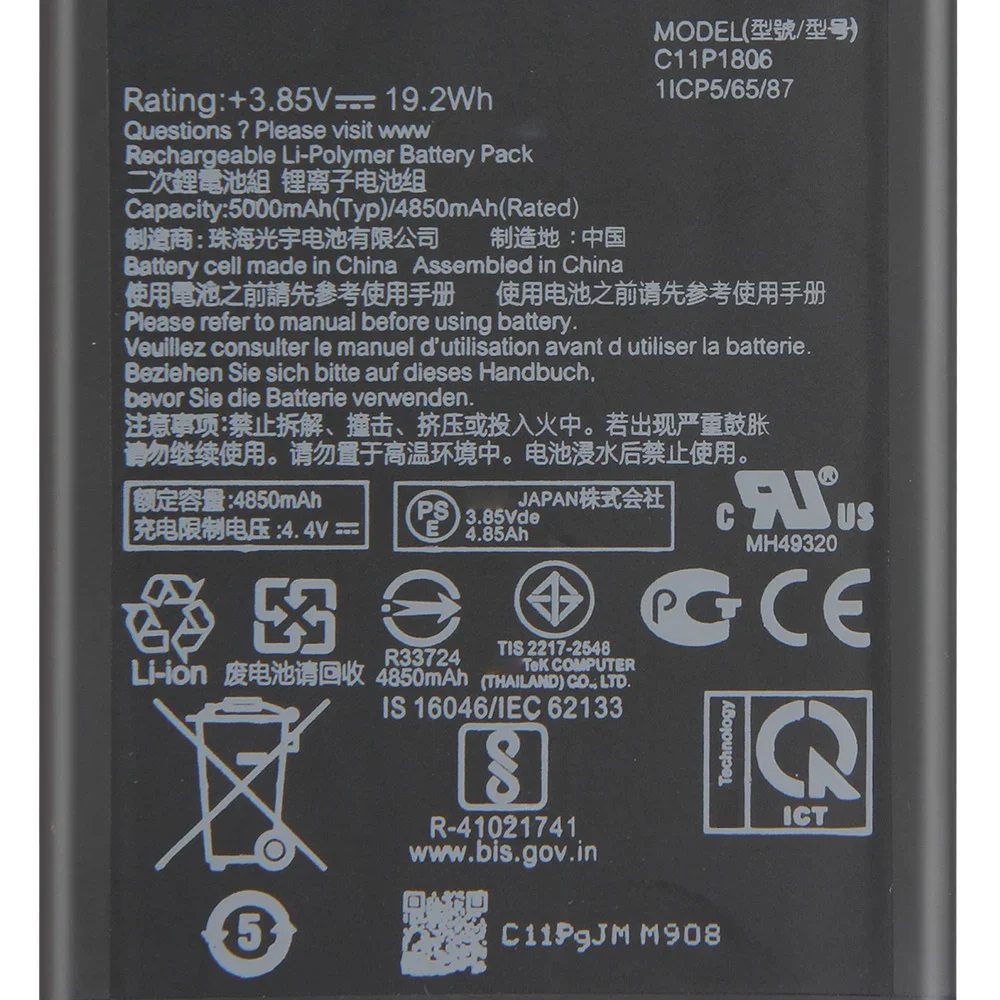 

C11P1806 для телефона ASUS ZenFone 6 ZS630KL I01WD