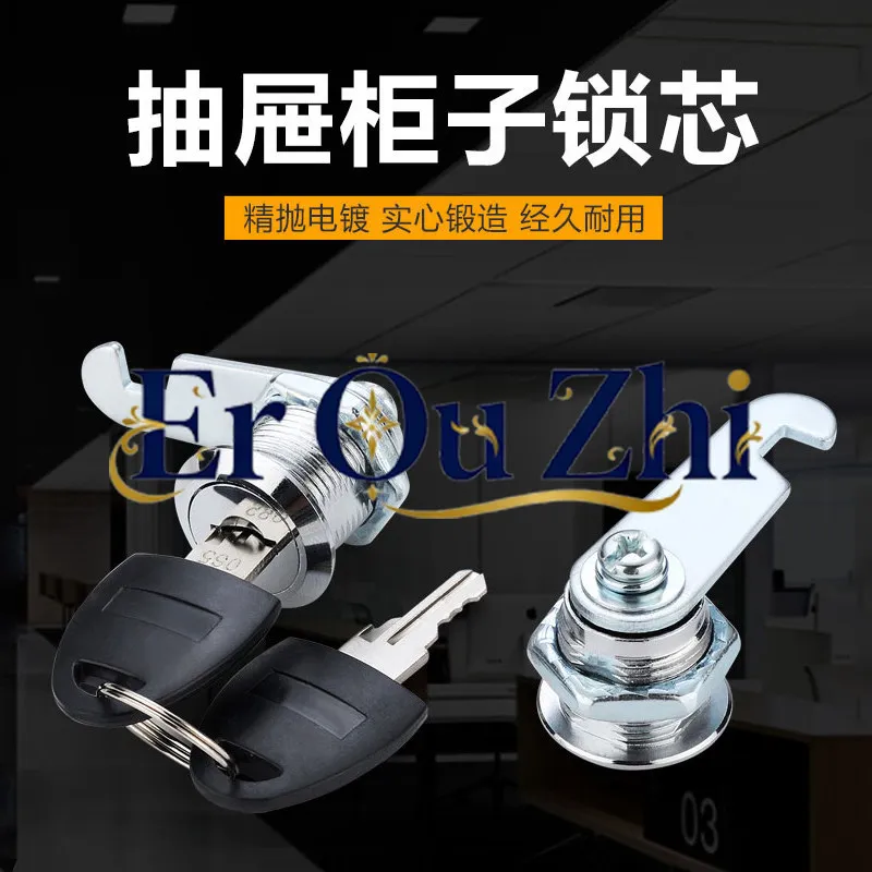 Iron File Cabinet Lock Cylinder Report Box Cabinet Door Drawer Lock