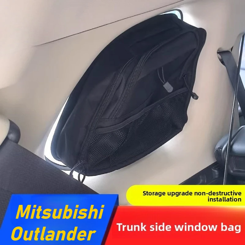 

Для Mitsubishi Outlander 2016-2020 багажник автомобиля, сумка на боковое окно, большая вместительная сумка для хранения на молнии, аксессуары