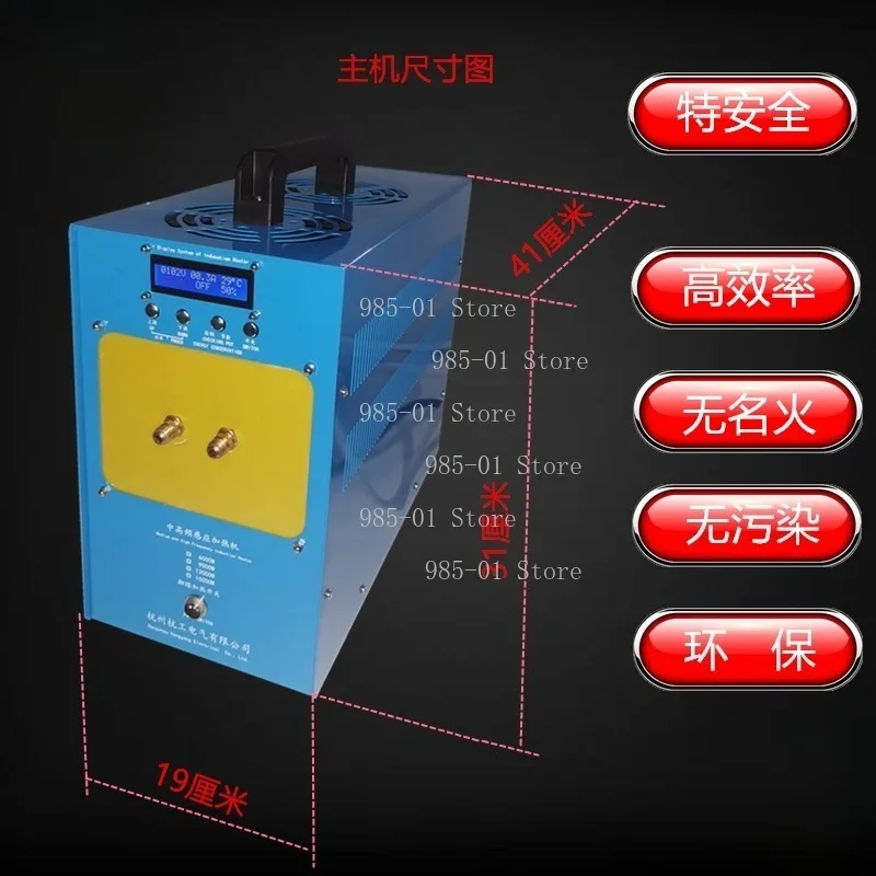 3KW Induction Heating Machine 220V High Frequency Metal Smelting Furnace