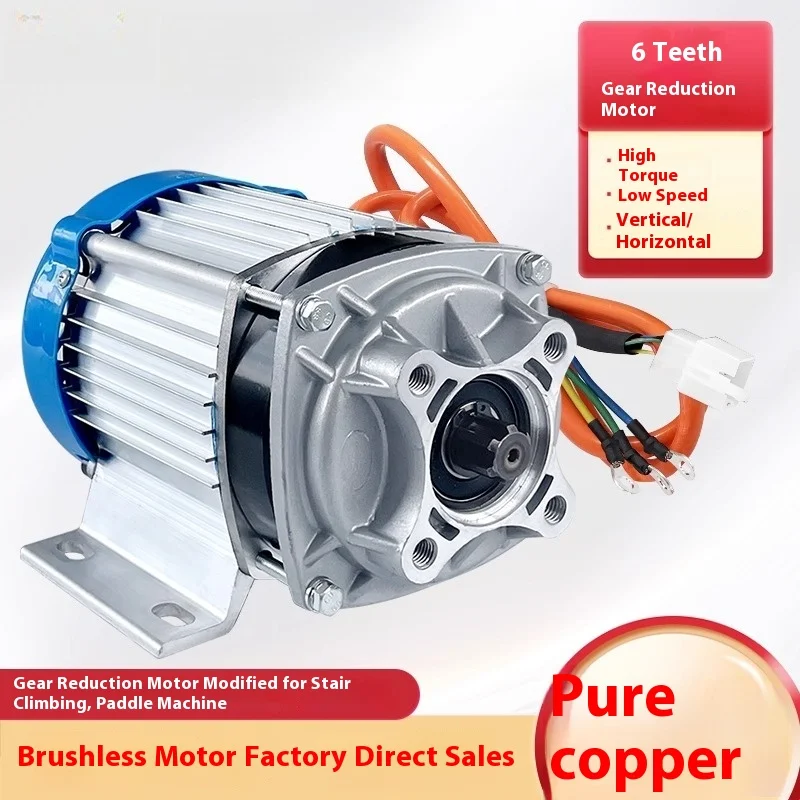 Deceleration Motor, Slurry Machine, Tracked Vehicle, Brushless Motor 48V60V, 550W700W800W1000W, Equipment Speed Knob