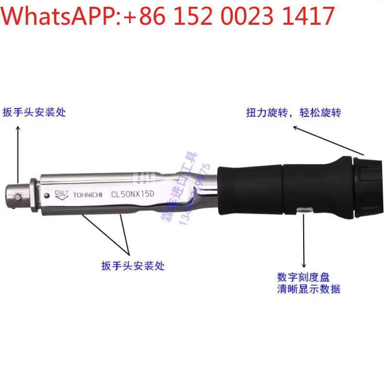 Tohnichi Torque Wre…