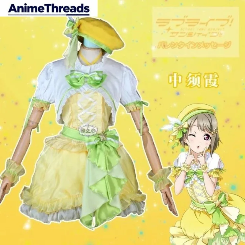 

THREAD Anime LoveLive! School Idol Festival PERFECT Dream Project Nakasu Kasumi Lovely Uniform Cosplay Costume Role Play Suit