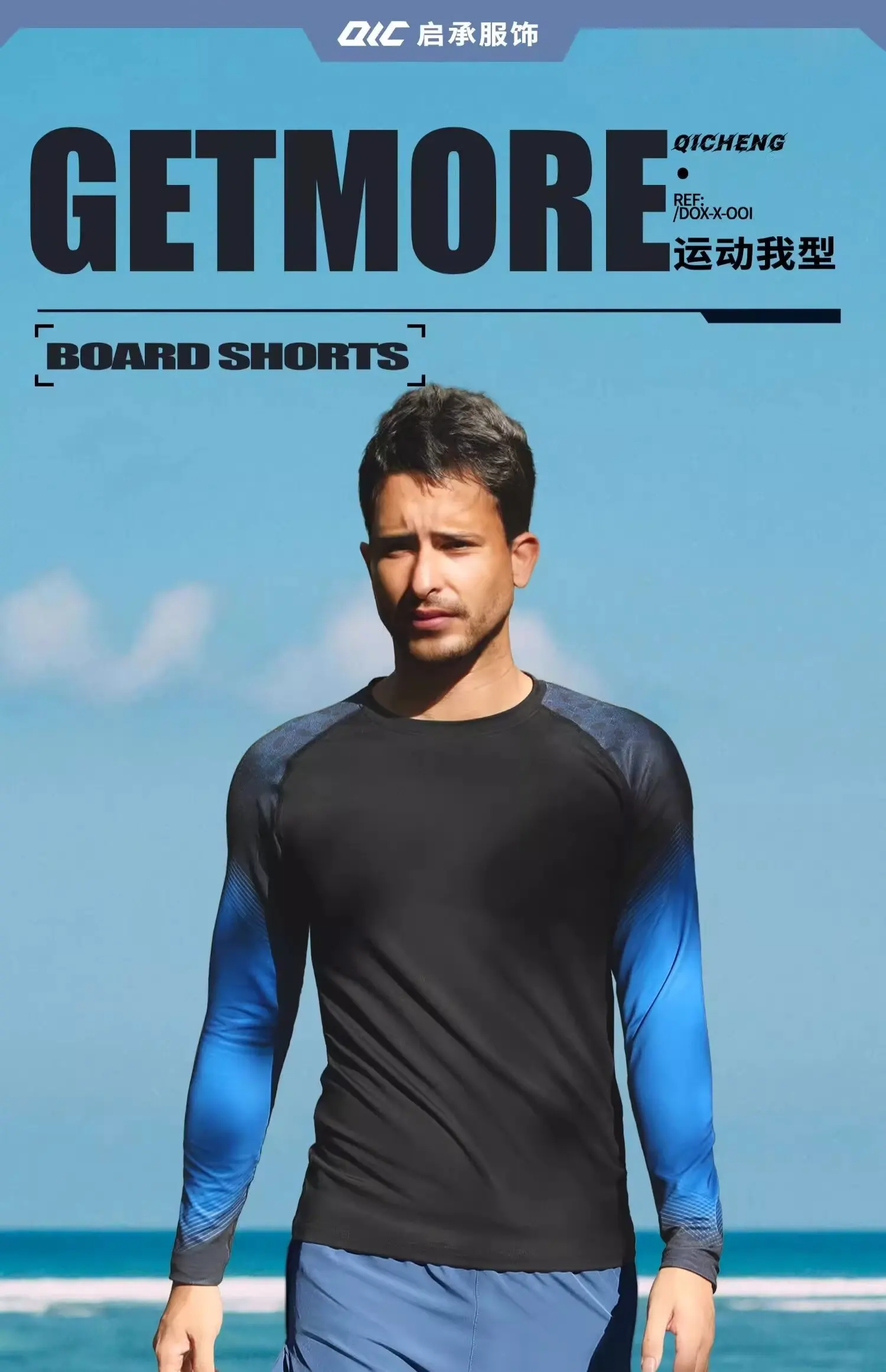 

Tight fitting men's long sleeved quick drying clothes breathable and elastic sports base basketball track and field training top