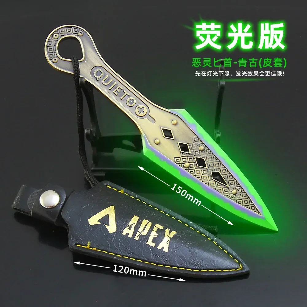 15cm Apex Legenden Waffe Erbstück Kunai Kairi Imahara Erbstück leuchtende Wimpern Peripherie Ornamente Desktop-Display Geschenk Spielzeug