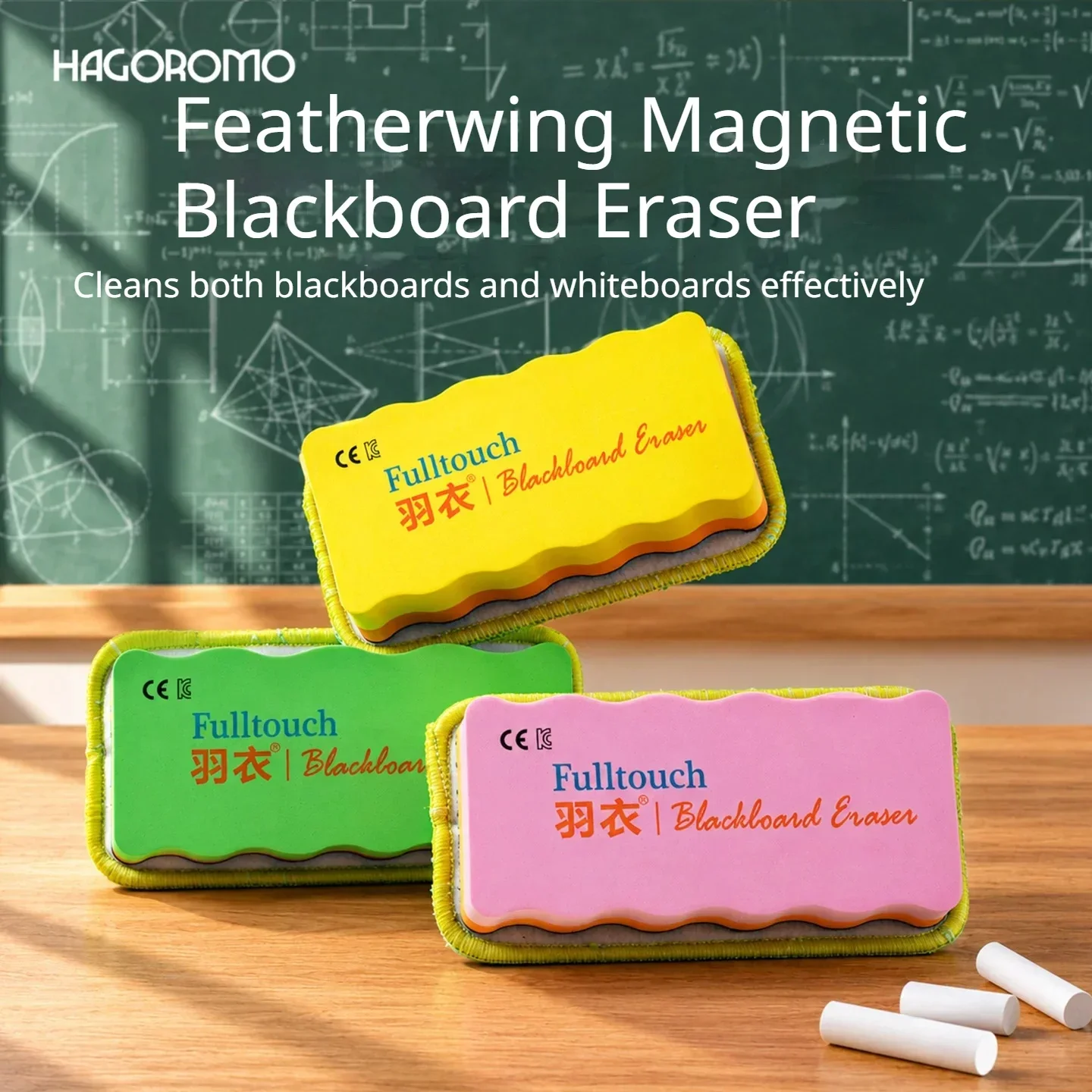Magnetic blackboard and whiteboard eraser, washable, magnetic attachment design, stationery for school and office use