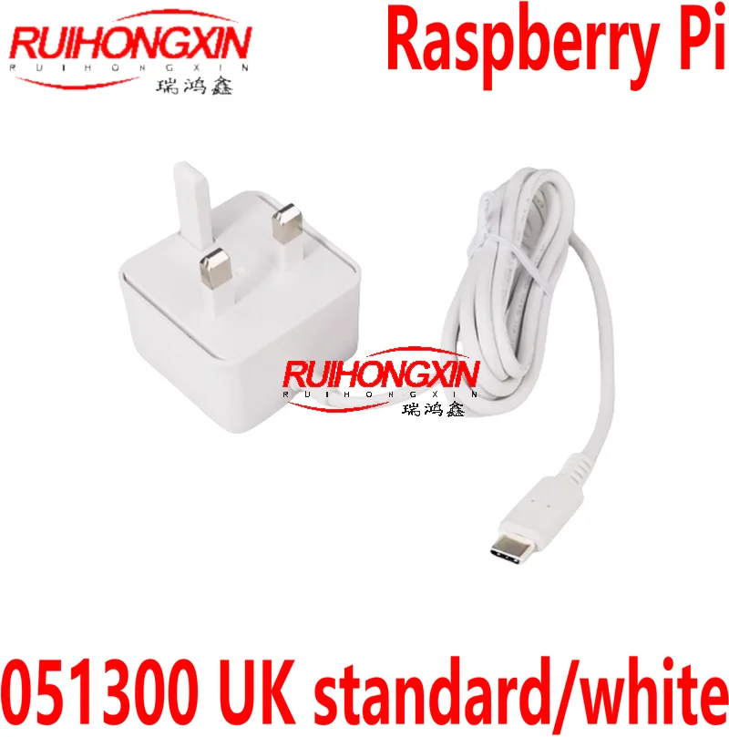 Raspberry Pi 4B official power supply 5V3A15W power original authentic Type-C interface US EU UK plug 051300 UK British standard