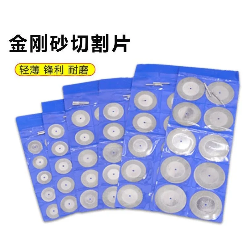 

Set 10pcs 16-60mm Mini Diamond Circular Saw Blade Grinding Cutting Disc With Connecting Shank for Dremel Rotary Tool