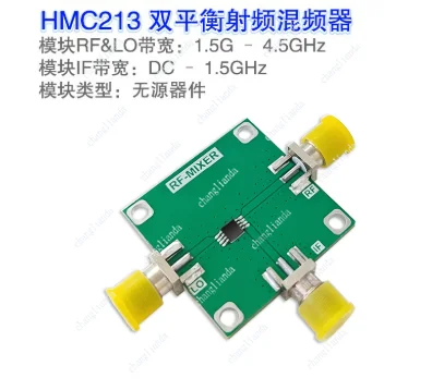 HMC220 Passive Double Balanced Mixer 5G-12GHz Bandwidth RF Mixer Frequency Conversion Module