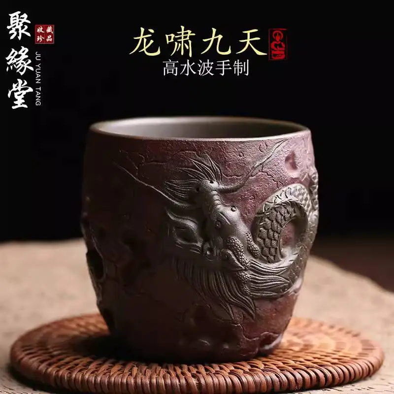 Yixing Original Purple Clay Master Dragon High-Quality Handmade Tasting Cup, Kung Fu Tea Set