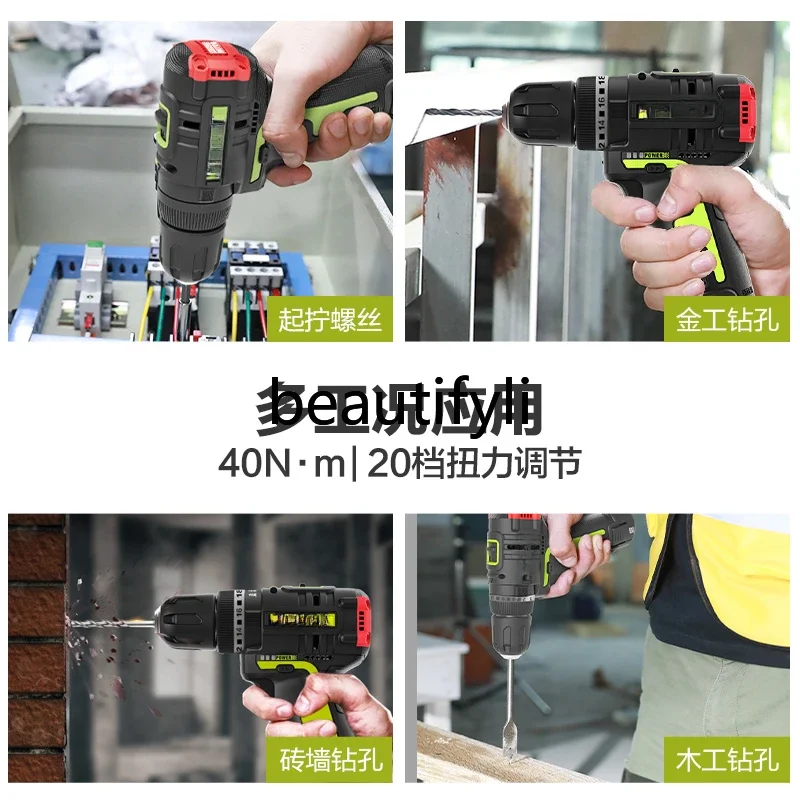 Lithium battery impact drill WU131X rechargeable hand drill household hand drill WU130X electric screwdriver