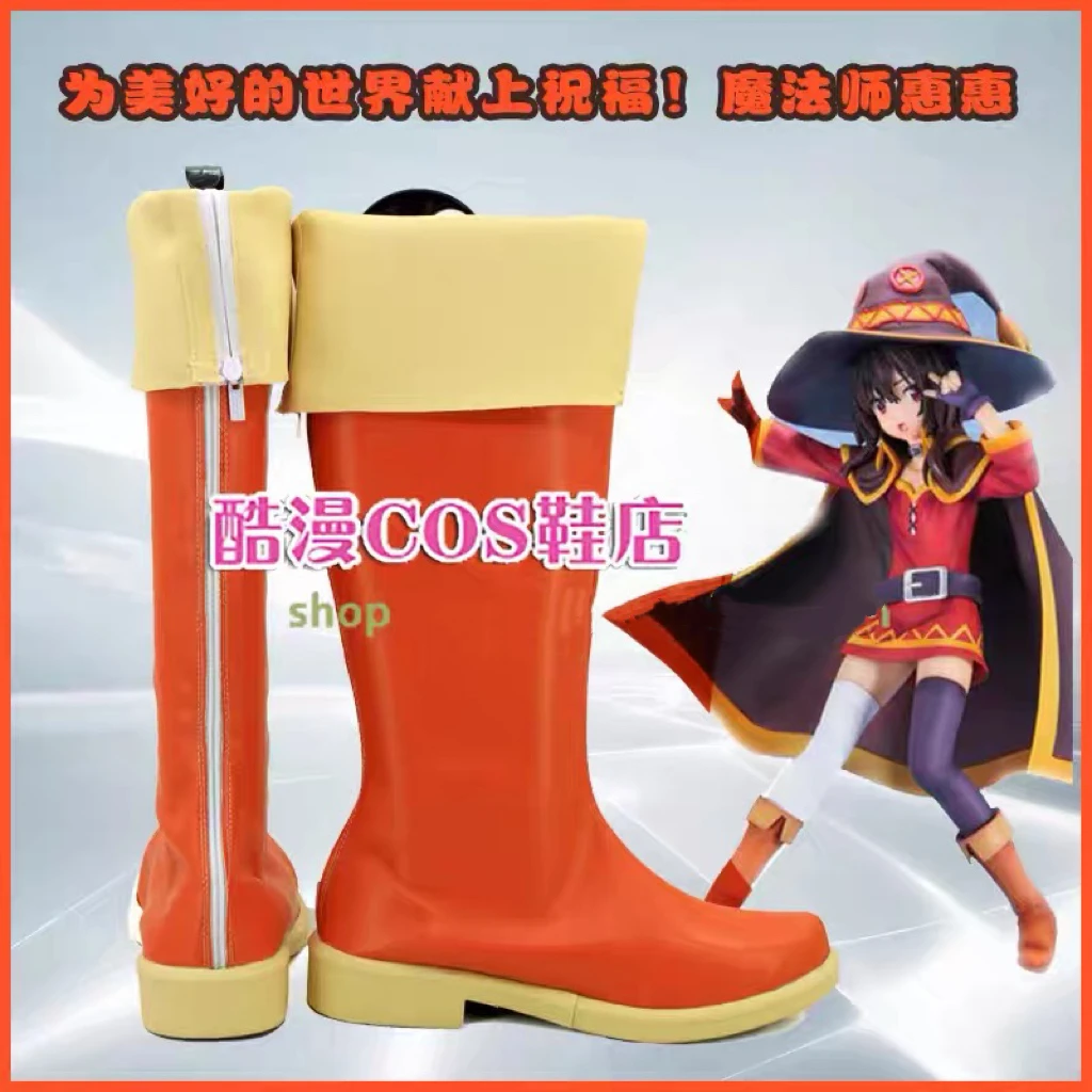 Anime megumin cosplay Shoes konsubarash Sekai ni shukufuku wo! Cosplay Boots Halloween party cos girls