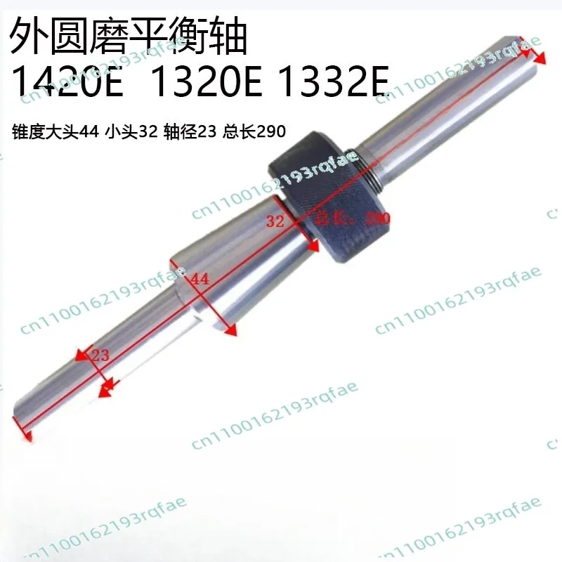 Grinding wheel balance frame, grinding wheel balance tool  Special balance shaft for flat grinding,