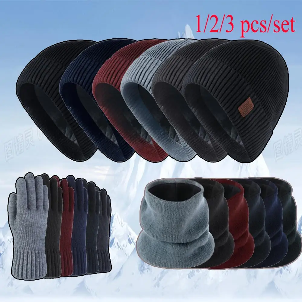 Men's windproof hat, outdoor winter scarf, gloves, three-piece neckline, one plus cashmere insulated knit hat wholesale