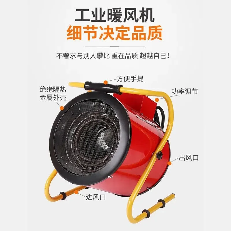 Heater industrial heater, high-power greenhouse breeding hot air blower