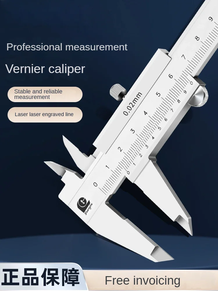 木工および金属加工測定用ノギス、精度-002mm、ステンレス鋼定規本体範囲-0-150mm-0-200mm