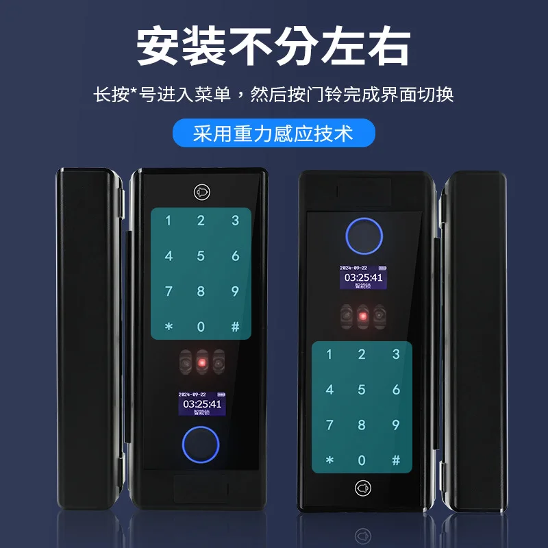 Fingerprint Lock for Office Door Access Control System Facial Recognition Password Card Key Entry Smart Glass Door Lock