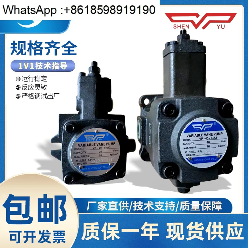

VP-20F/A3 Variable Vane Pump VP1-20-40 VP-12/30F/A