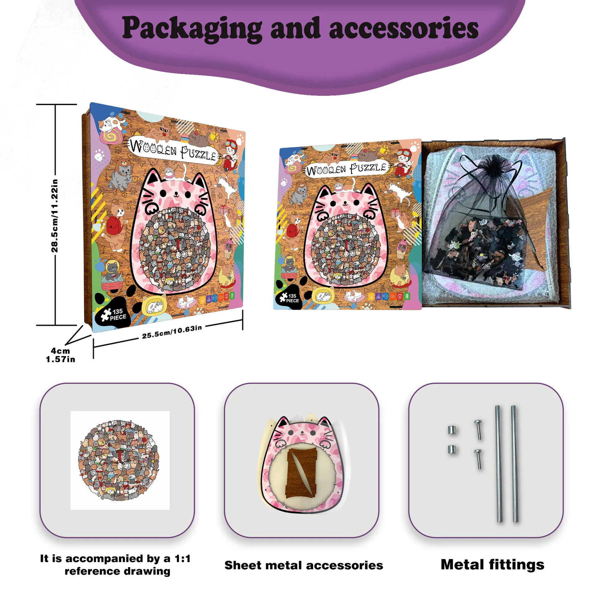 135 قطعة قطع بازل قطع الكلب غير النظامية القط على شكل لغز خشبي الإجهاد الإغاثة لعبة عيد الميلاد هدايا عيد الميلاد لمحبي الحيوانات الأليفة ديكورا #4
