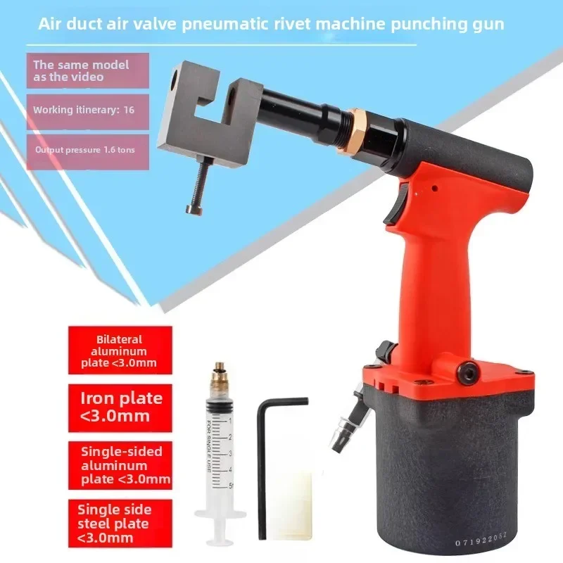 

Pneumatic Punching Gun for Metal Signage Angle Code Aluminum Sheet Punching Tool