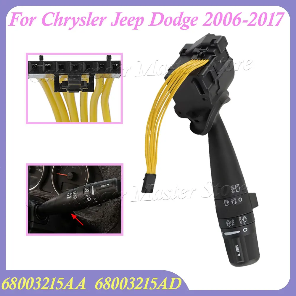 For Chrysler Jeep Dodge 2006-2017 68003215AA 68003215AB 68003215AC 68003215AD 1S7927 Windshield Wiper Combination Switch Stalk
