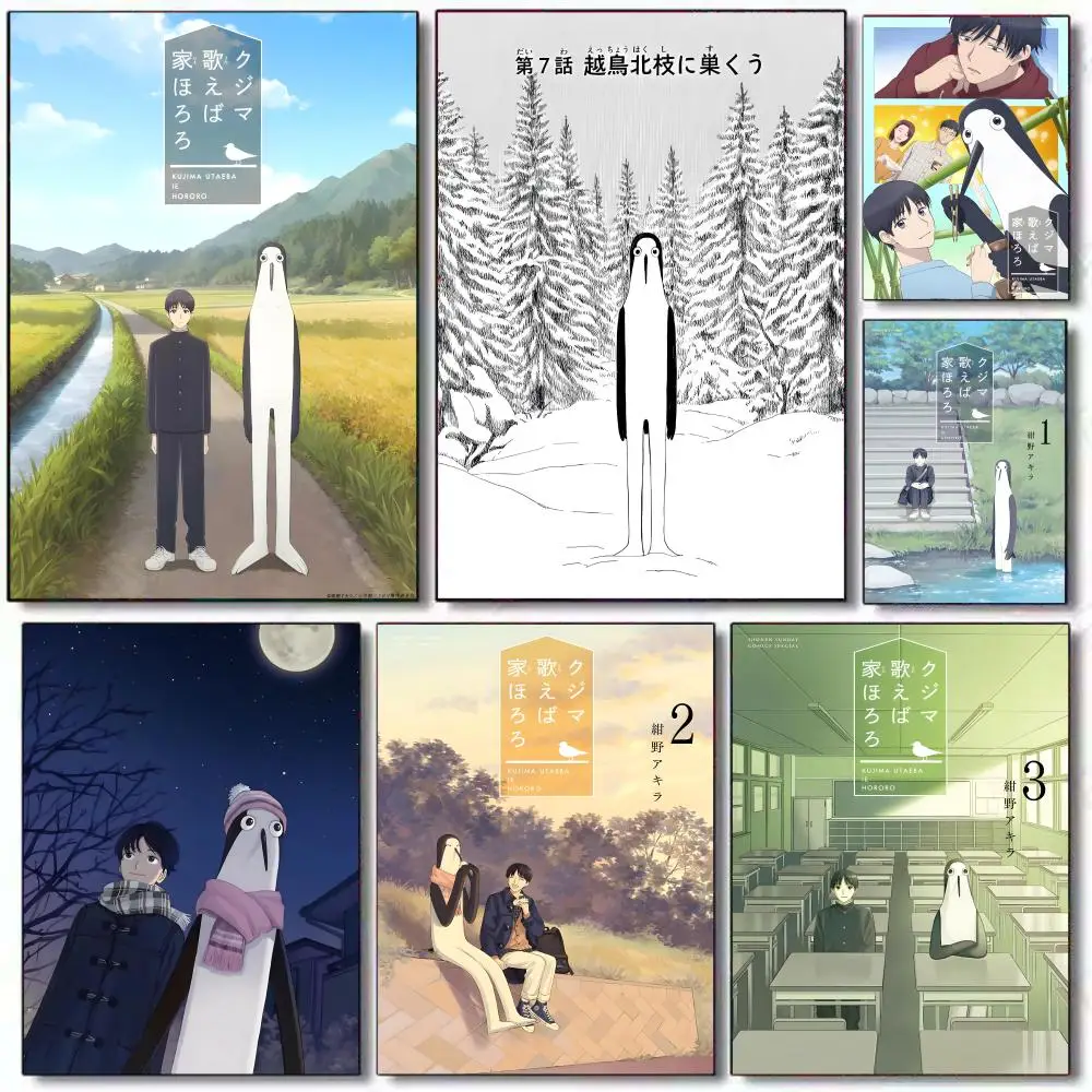 

Kujima Utaeba Ie Hororo Poster HD Art Mural Wallart Waterproof Vintage Print Decor for Home Decoration DIY Durable