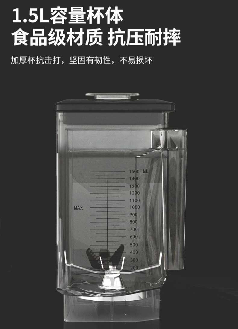 Smoothie machine, commercial smart touch, multi-function covered sound insulation ice crusher