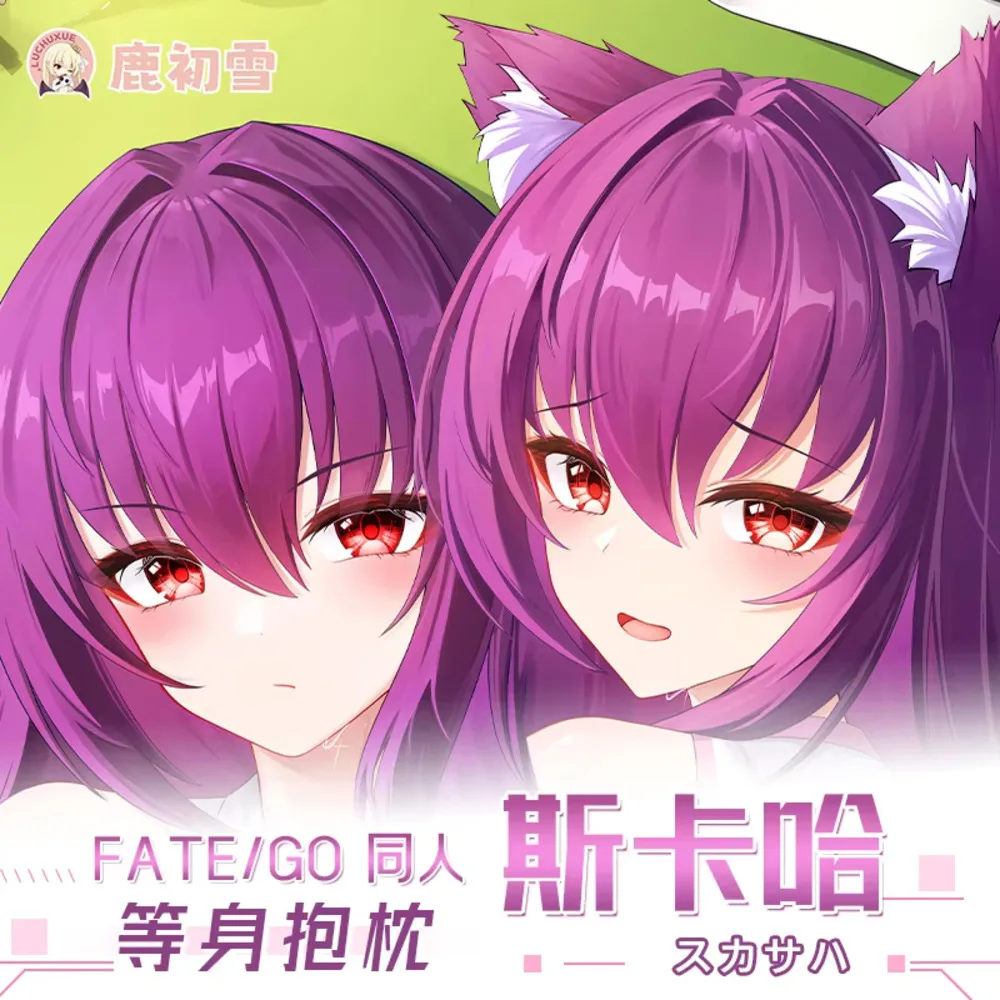 

Роль Скатах Косплей Сексуальная Шарна Тело Аниме Дакимакура Отаку Наволочка Чехлы