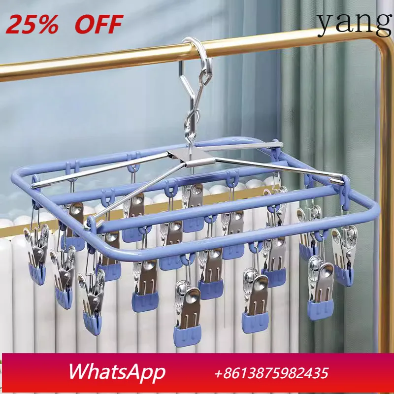 

LTT stainless steel household multi-clip drying rack hanging drying socks rack cooling drying underwear underwear artifact