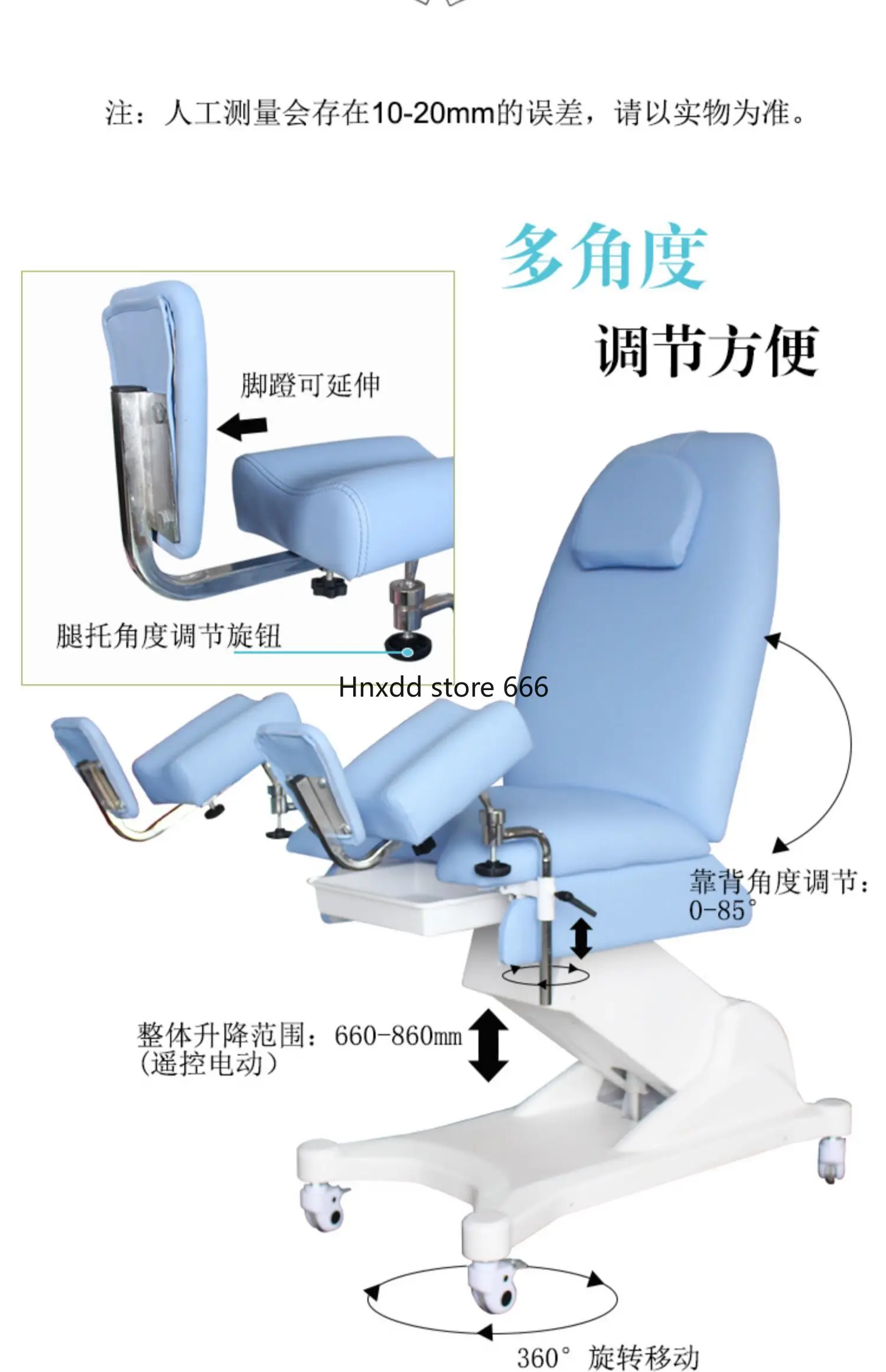 Gynecological examination and treatment bed Simple surgical washing bed