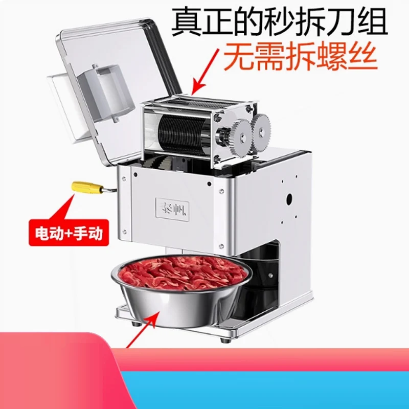 

110 В 220 В автоматический нарезной мясорубка, многофункциональная мясорубка, электрическая машина для быстрой резки кубиками, машина для резки нарезанного мяса