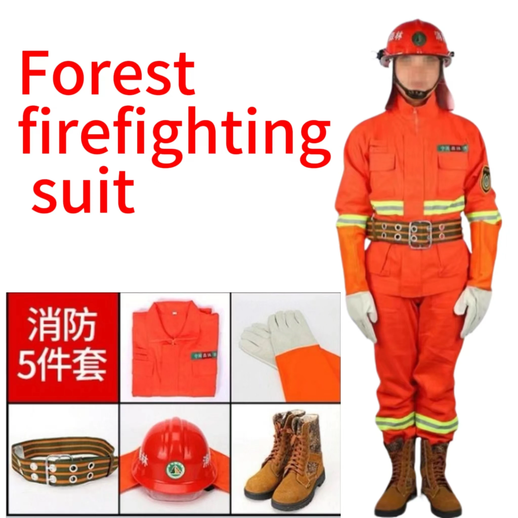 Fire resistant suit and belt gloves helmet headgear boots headgear Forest fire fightingsuit