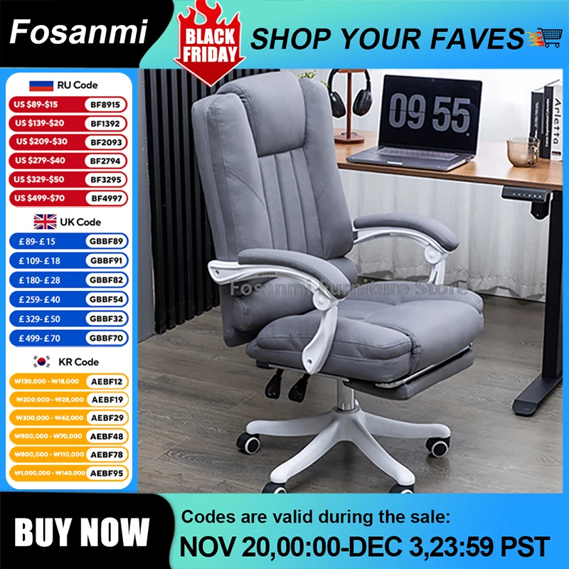 كرسي مكتب مريح مع مسند للقدمين، ارتفاع قابل للتعديل، كرسي كمبيوتر لدراسة الألعاب للمنزل، كراسي كمبيوتر دوارة ناعمة