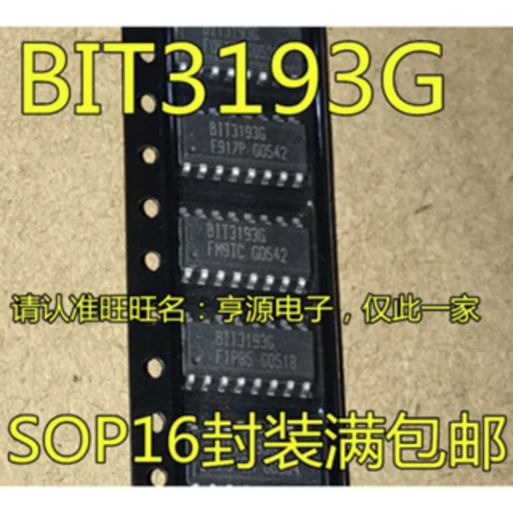 

Силовое реле BIT3193 BIT3193G на складе