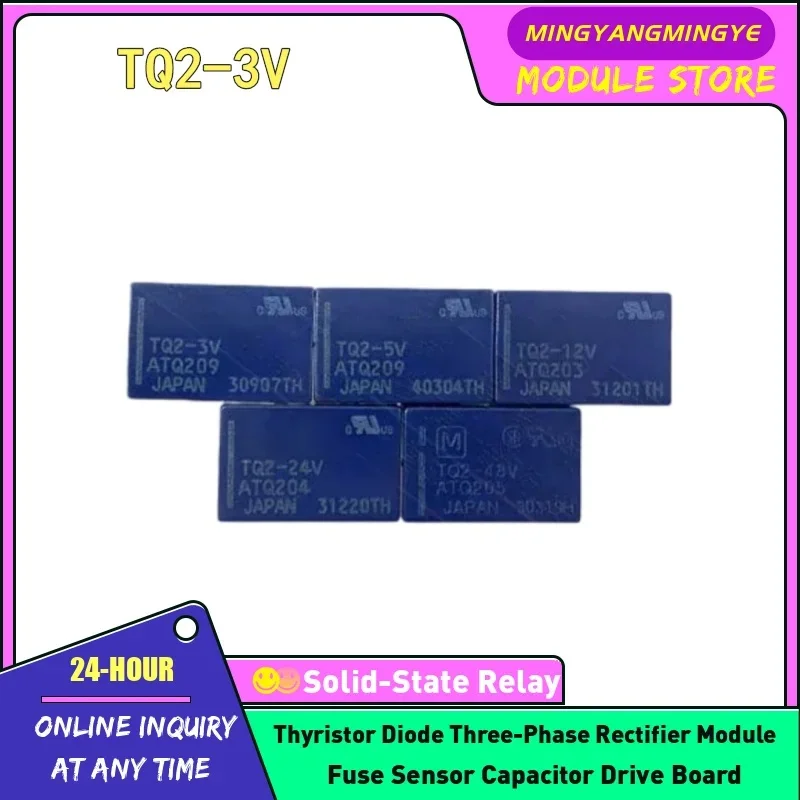 5pcs TQ2-3V TQ2-5V TQ2-12 TQ2-24V TQ2-48V TQ2-L2-5V TQ2-L2-12V RELAY NEW IN STOCK