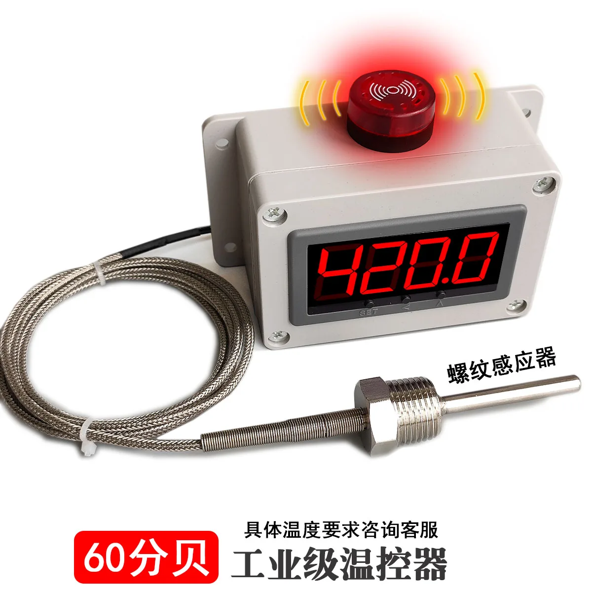 Temperature alarm boiler farm refrigerator electronic display over induction
