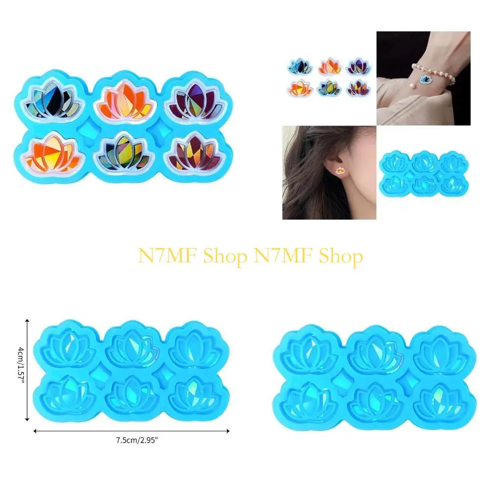 

N7MF Голографическая серевка цветов с серьги для серевки